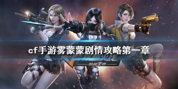 攻略网1