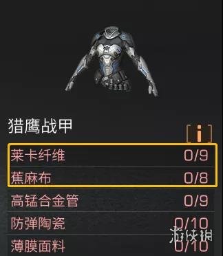 攻略网6