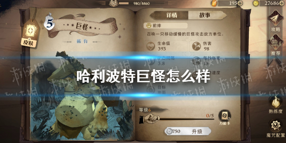 攻略网1