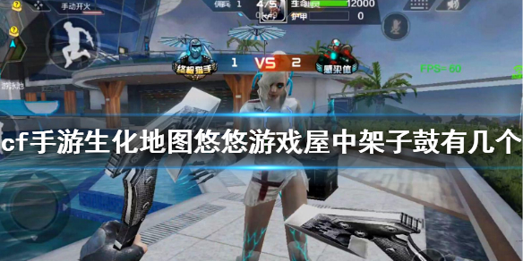 攻略网1