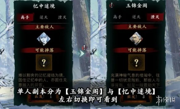 攻略网2