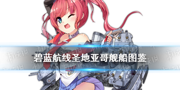 攻略网1
