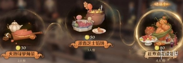 攻略网3