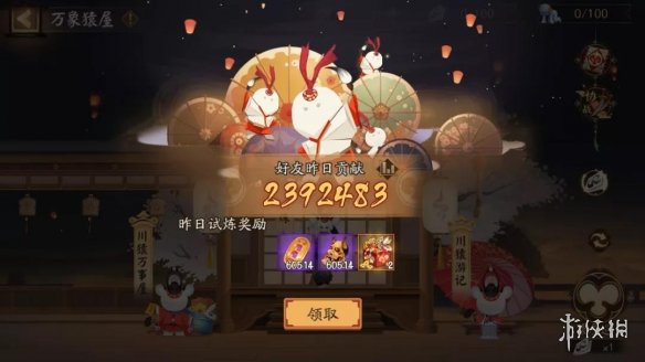 攻略网10