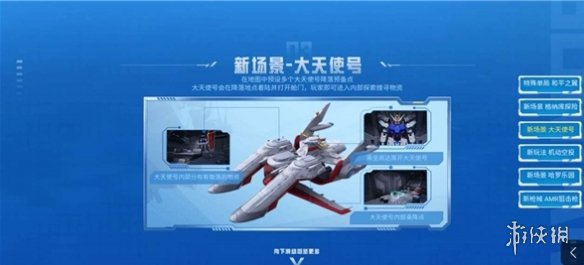 攻略网4