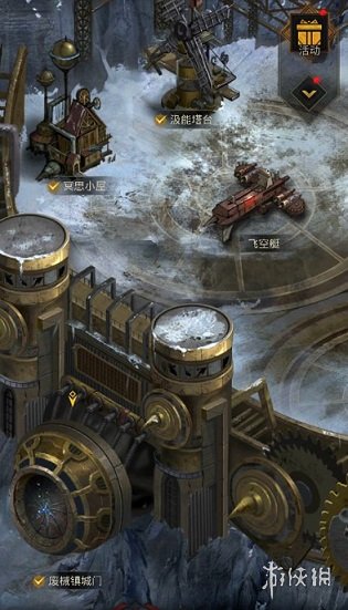 攻略网3