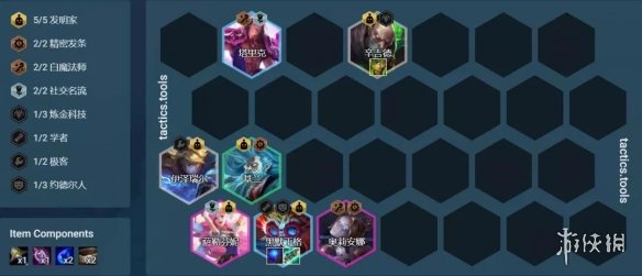 攻略网7