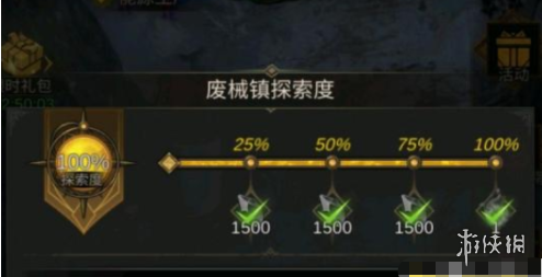 攻略网2