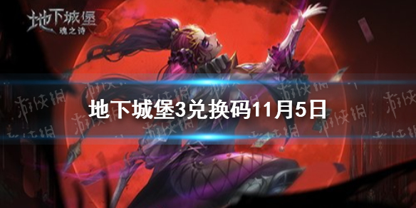 攻略网1