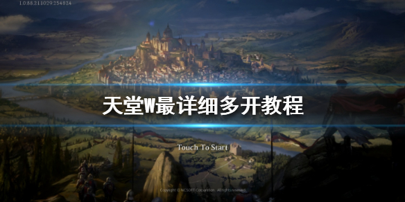攻略网1