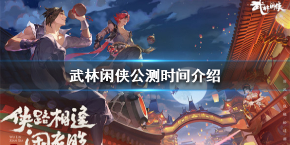 攻略网1