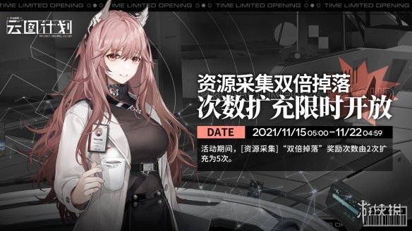 攻略网2