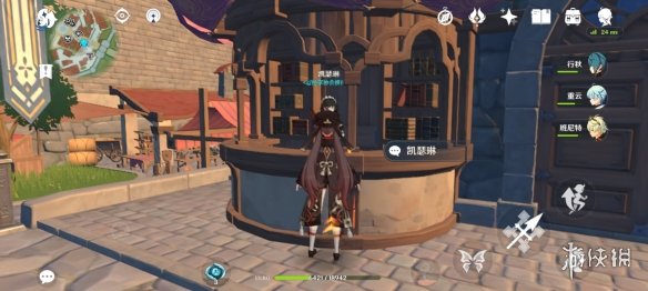 攻略网2