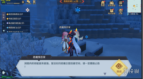 攻略网2