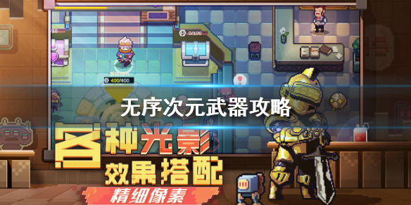 攻略网1