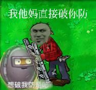 攻略网9
