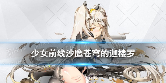 攻略网1