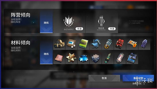 攻略网8
