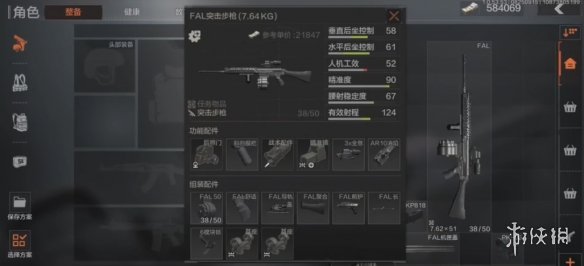 攻略网2