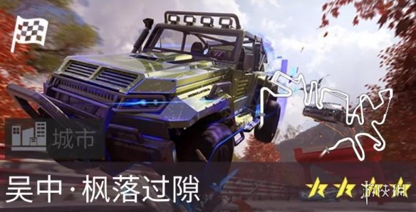 攻略网2