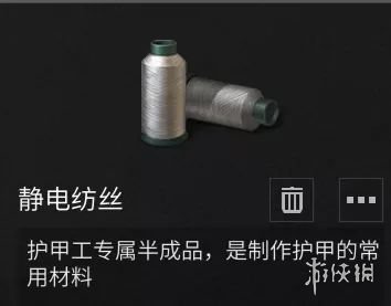 攻略网16
