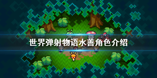 攻略网1