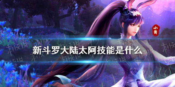 攻略网1