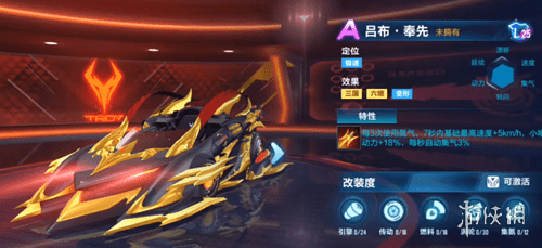 攻略网3