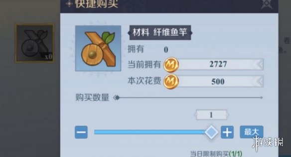 攻略网3