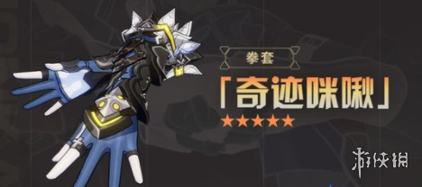 攻略网8