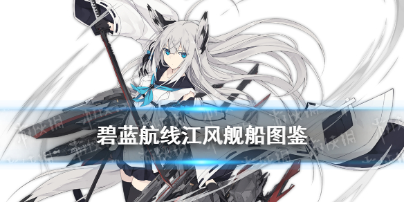 攻略网1