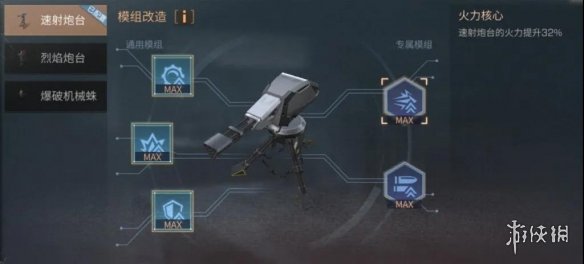 攻略网6