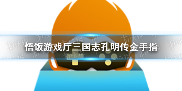 攻略网1