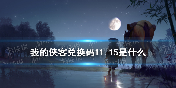 攻略网1