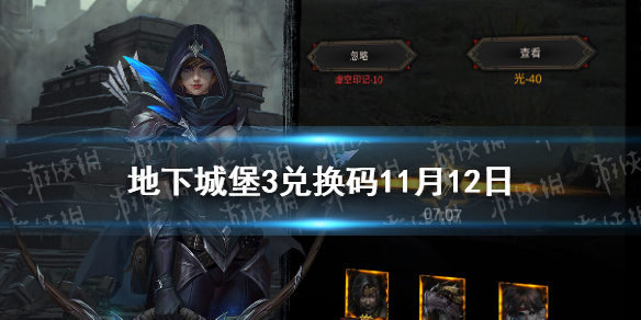 攻略网1