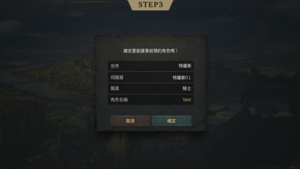 攻略网4