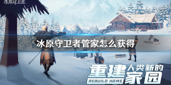 攻略网1