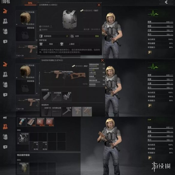 攻略网2