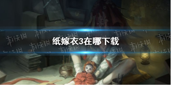 攻略网1