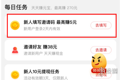 攻略网3
