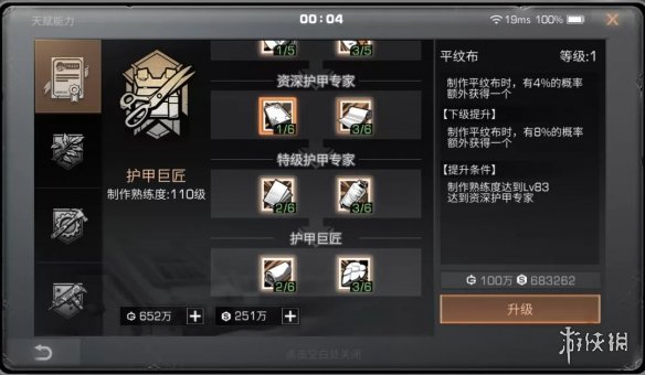 攻略网13