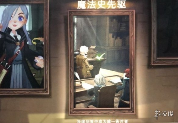 攻略网2
