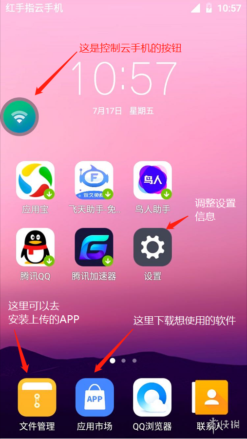 攻略网2