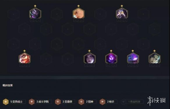 攻略网5