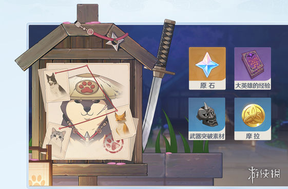 攻略网6