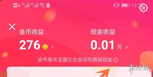 攻略网2