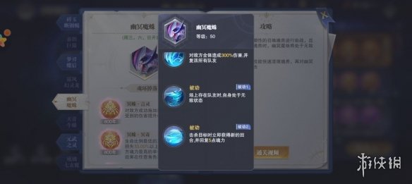 攻略网2