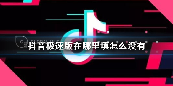 攻略网1