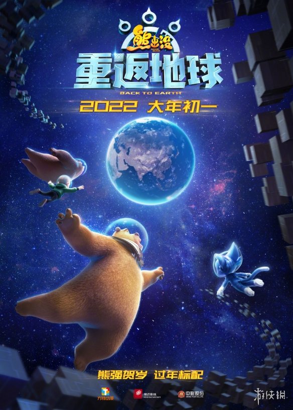 攻略网2