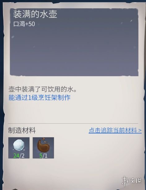 攻略网3